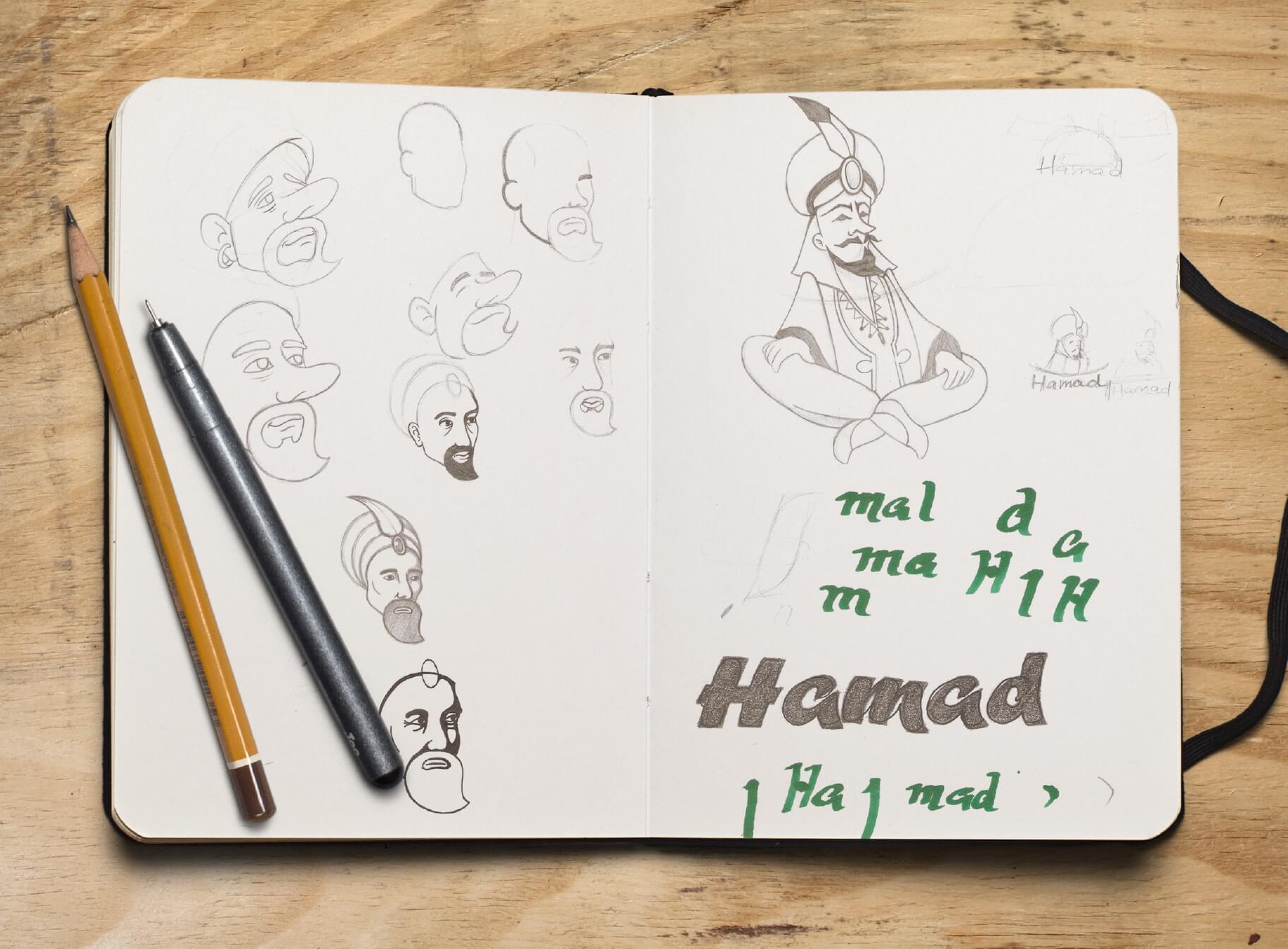 Ilustração Hamad