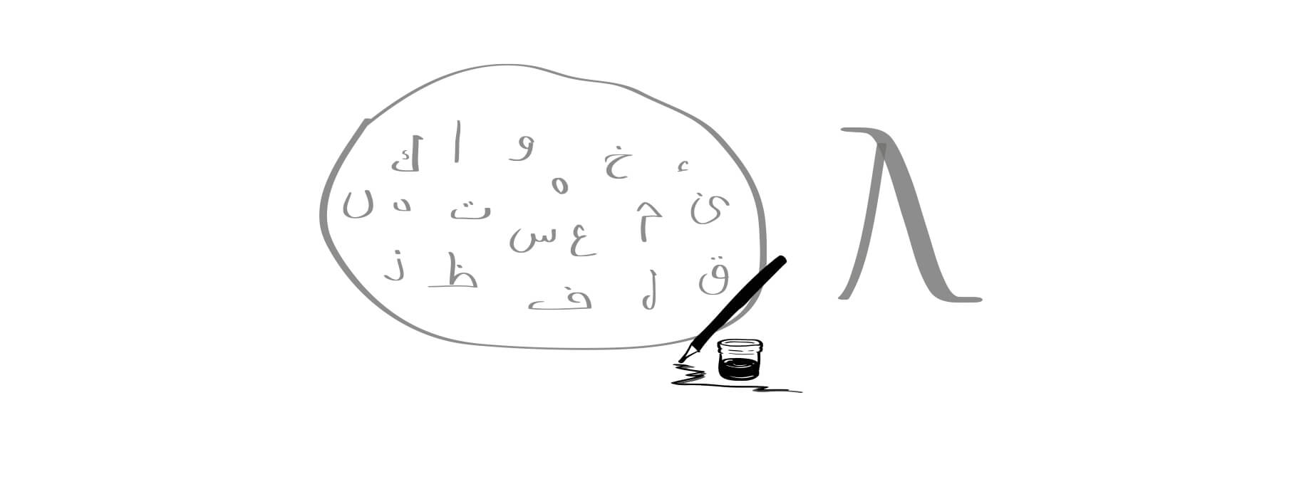 Elementos Alladia